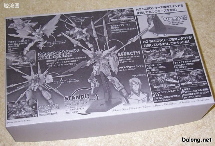 机动战士高达SEED HG SEED&SEED DESTINY 38 ORB-01 不知火拂晓高达 - 图片